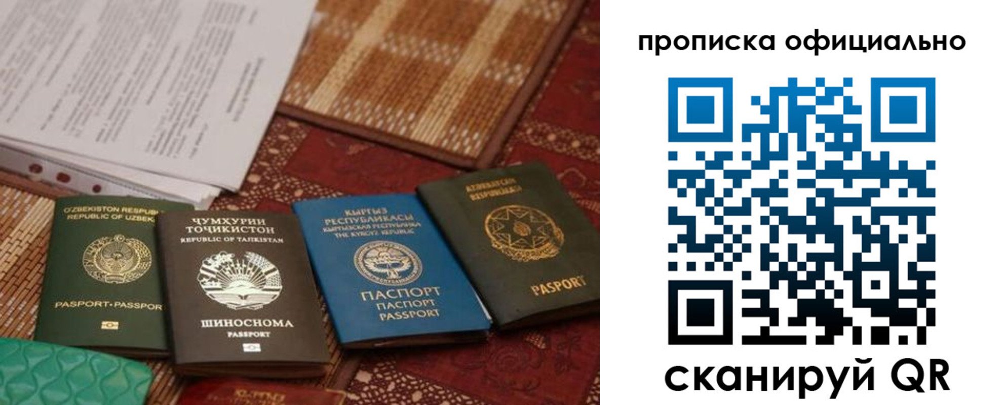 где прописаться в Туле