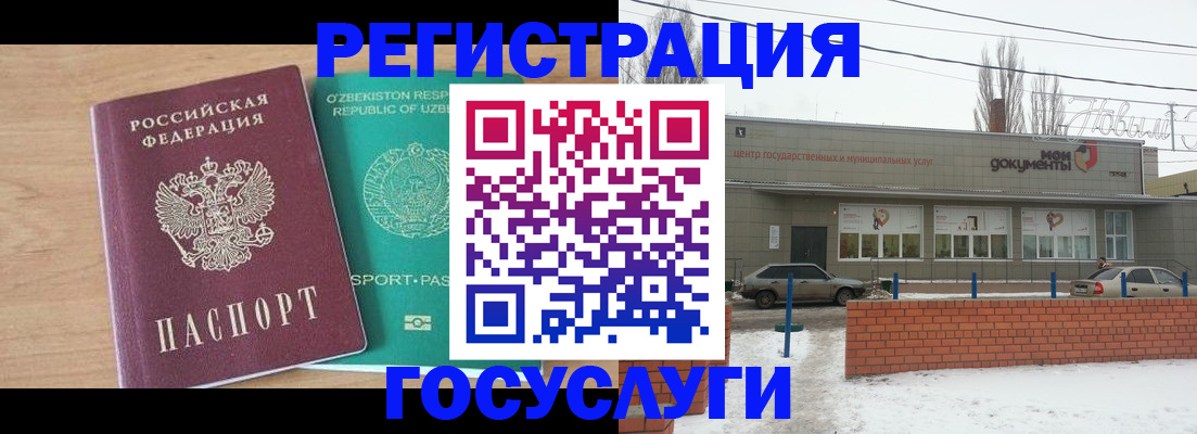 временная регистрация адрес в Туле