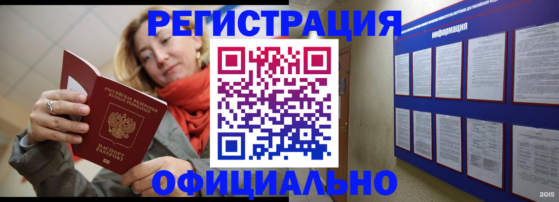 форма 3 в Туле