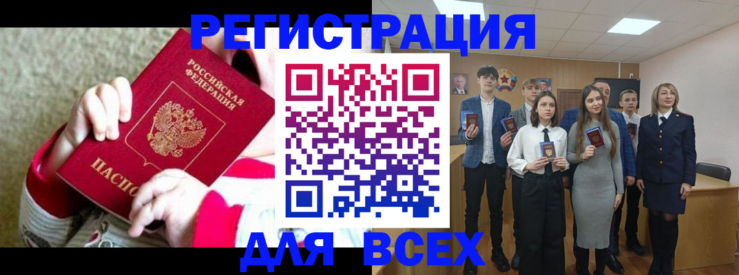 регистрация для дет. сада в Туле