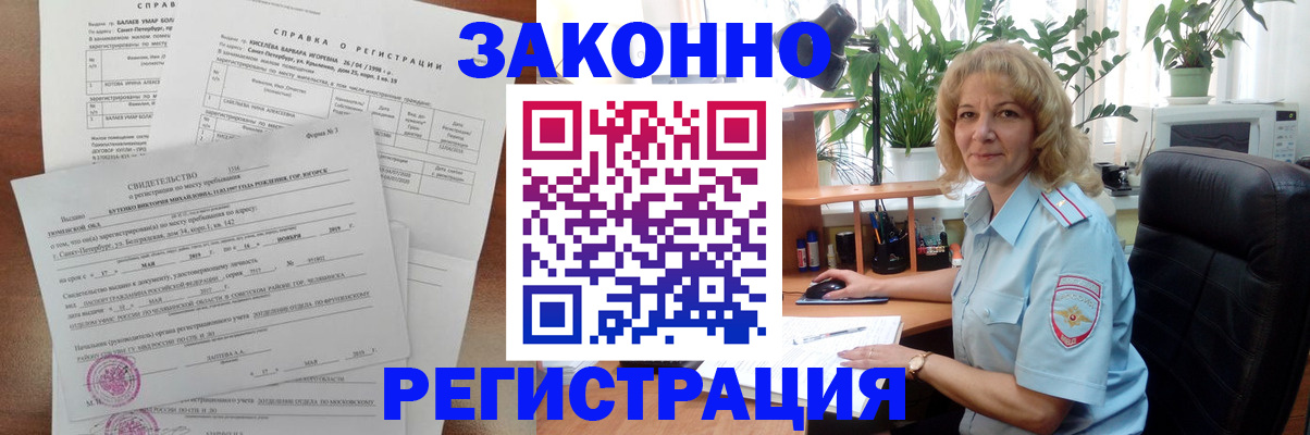 регистрация для школы в Туле